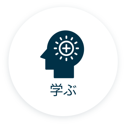 同友会で学ぶ